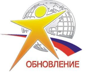 "Обновление", некоммерческая общественная организация - Город Красноярск