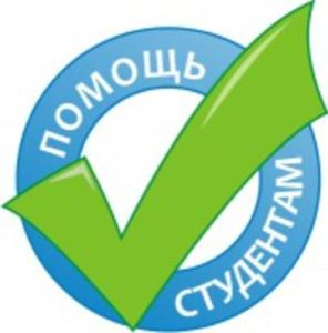 Выполнение дипломных работ в Красноярске галочка.jpg