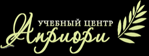 АДПО «Априори» - Город Красноярск logo[1].png