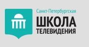 ООО Санкт-Петербургская Школа Телевидения  - Город Красноярск logo.jpg