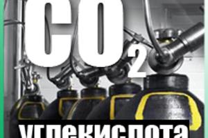 Технические газы в Красноярске с доставкой Город Красноярск