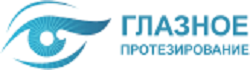 Глазное протезирование - Город Красноярск logo3.png