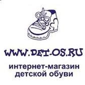 "Детос", интернет-магазин детской обуви - Город Канск